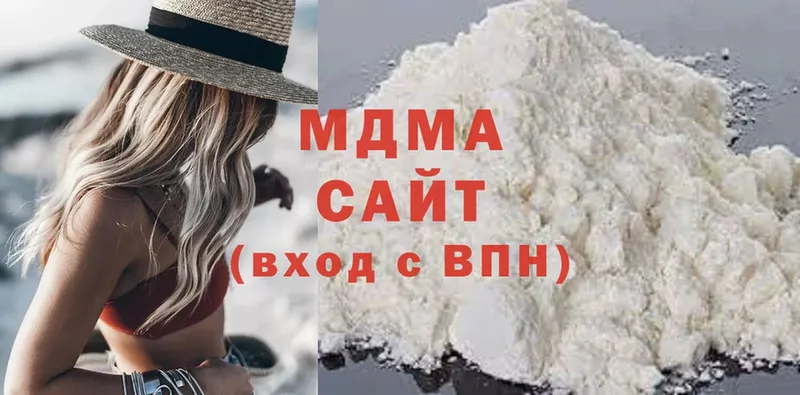 hydra ONION  Голицыно  MDMA кристаллы 