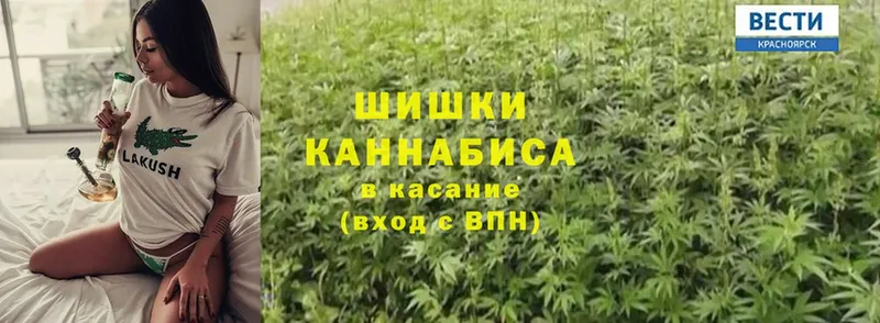 сколько стоит  маркетплейс формула  Шишки марихуана THC 21%  Голицыно 